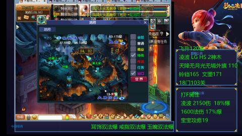 120四法全法爆日常