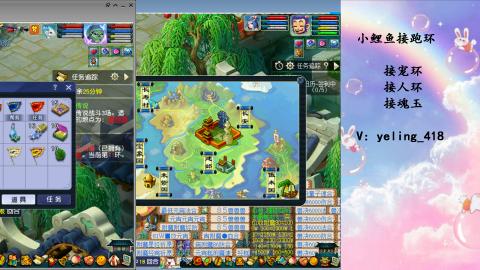 接命魂之玉 人环 宠环