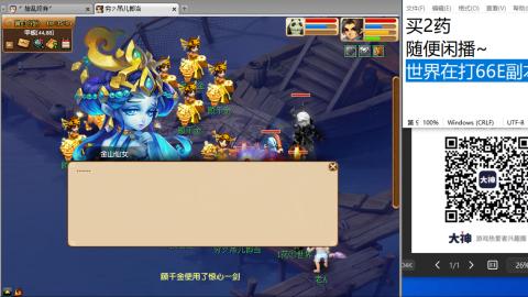 超级联赛冬季赛