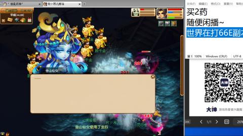 老鬼2025的直播间