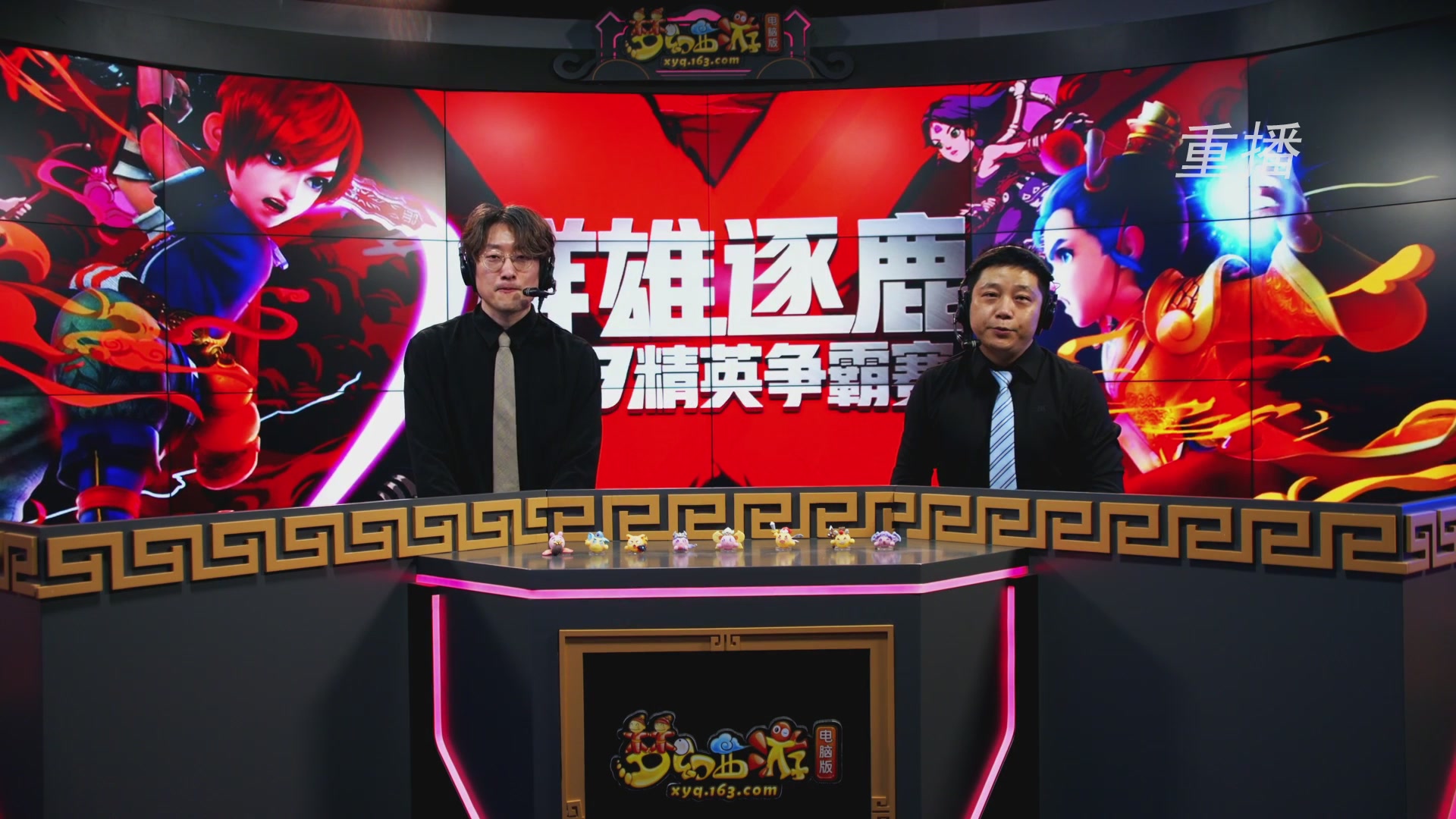 【重播】群雄逐鹿X9年度总决赛-淘汰赛