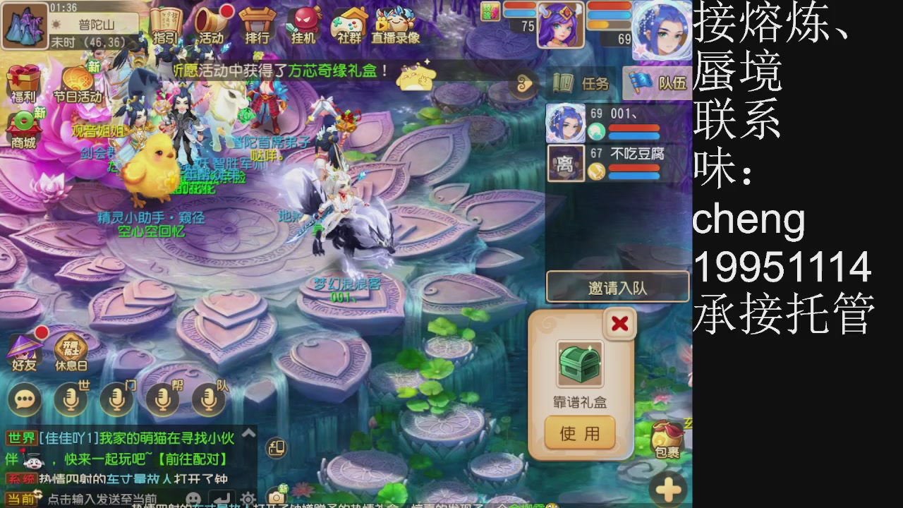 接熔练、6年熔练老玩家