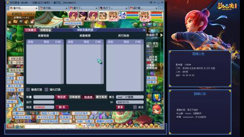 少林寺凌波3法难民日常