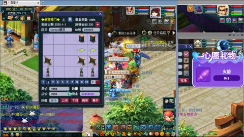 万里长城小姐姐接跑玉跑环心得