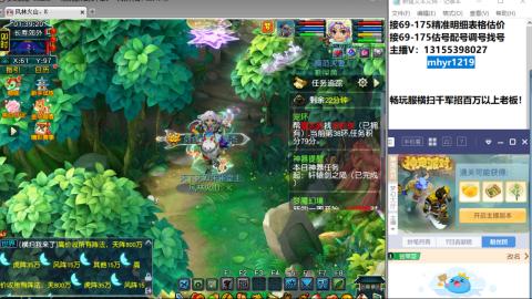 接估号配号调号找号