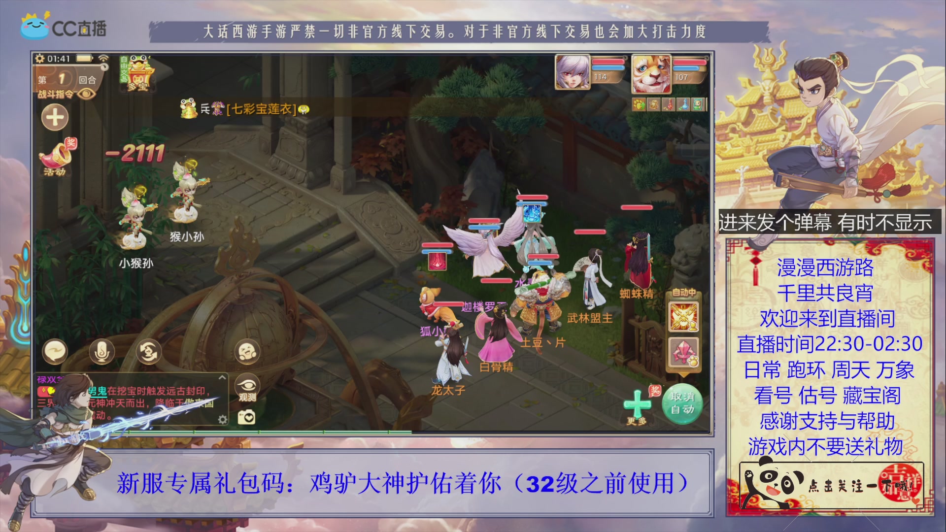 在大话搬砖的日子~