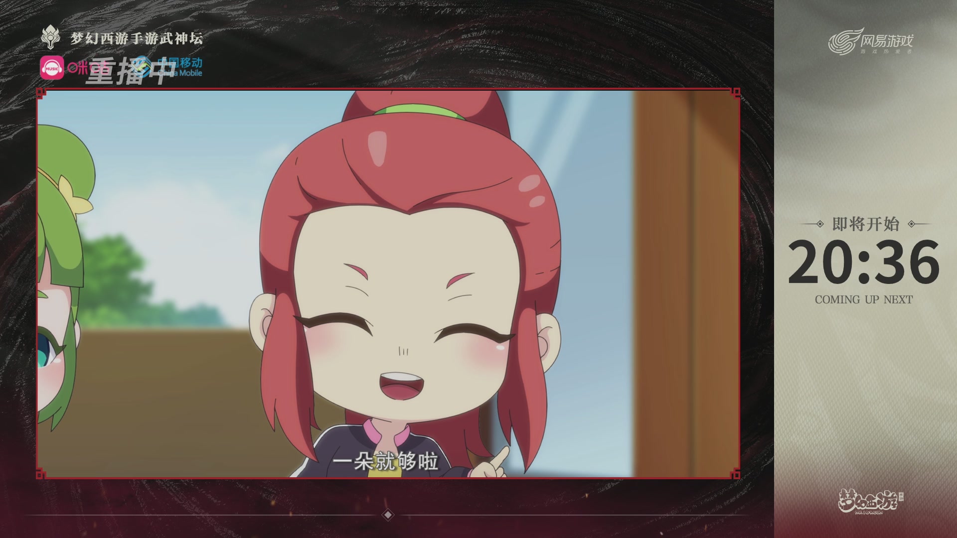 第115届梦手武神坛!