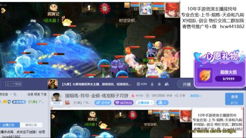 接熔练-找号-金银-练宠粽子月饼