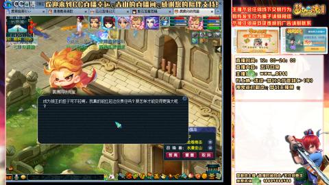 功成名就129日常   接抓鬼跑环跑玉