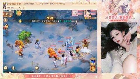 接挖宝接所有资源