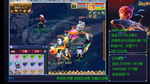 120四法全法爆日常