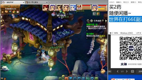 超级联赛冬季赛