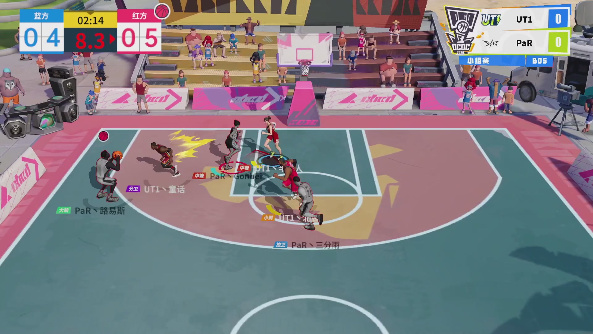 【重播】2026DCDC冠军杯春季赛小组赛W3D3