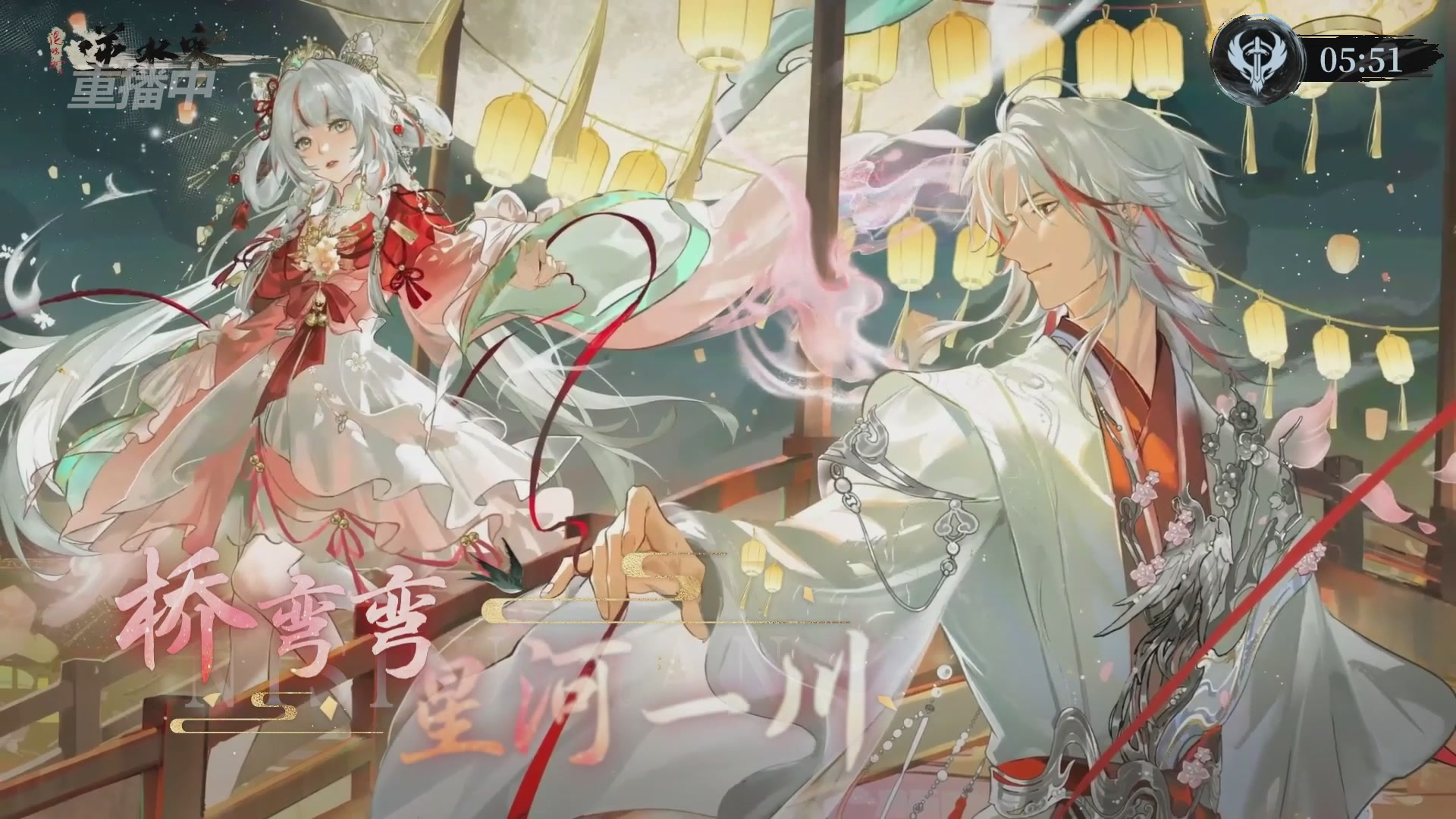 【重播】第二届黄金服诸神之战淘汰赛DAY3