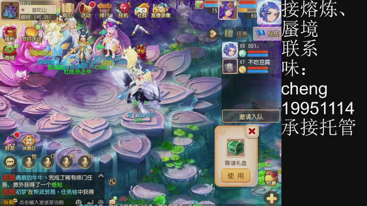 接熔练、6年熔练老玩家