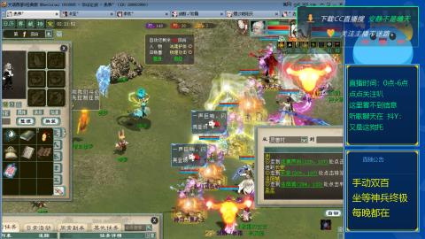 双百坐等终极神兵