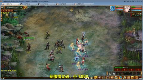 元旦区又维护了！！！！