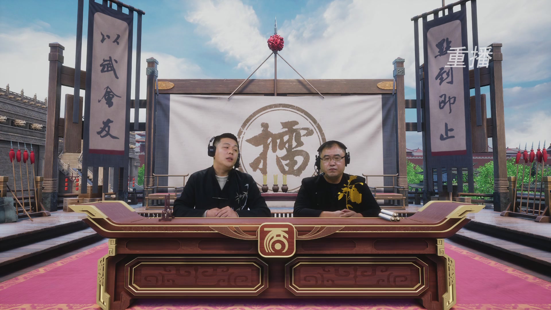 【重播】《大话西游2经典版》天下第一比武大会