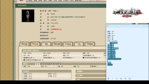 专业：估号-配装-找号-调抗-伤害-配队