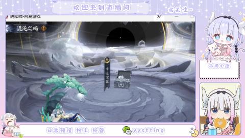 接阴阳师各种业务