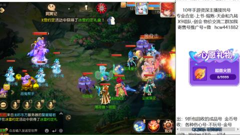 接熔练-找号-金银-练宠粽子月饼