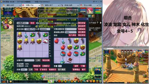 175难民凌波三法发育中