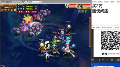 超级联赛冬季赛