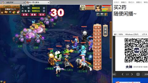 老鬼2025的直播间