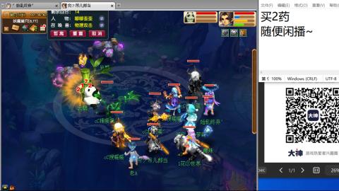 《大话西游2经典版》2025比武之巅荣耀赛线下总决赛