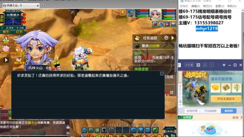 接估号配号调号找号