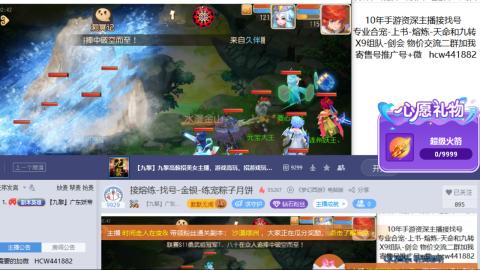 接熔练-找号-金银-练宠粽子月饼