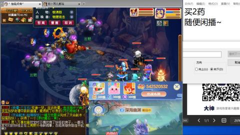 超级联赛冬季赛