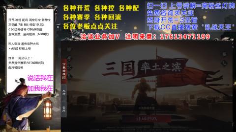 [3]配将开荒找号抢回流