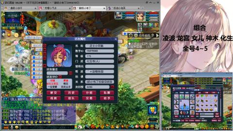 175难民凌波三法发育中