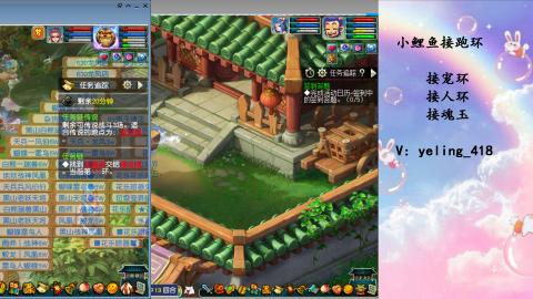 接命魂之玉 人环 宠环