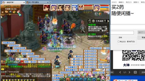 超级联赛冬季赛