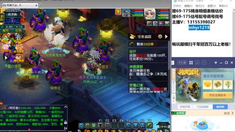 接估号配号调号找号