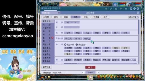 估价、配号、调号、估玉~