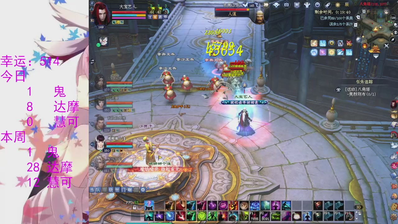 苍山寒月日常直播