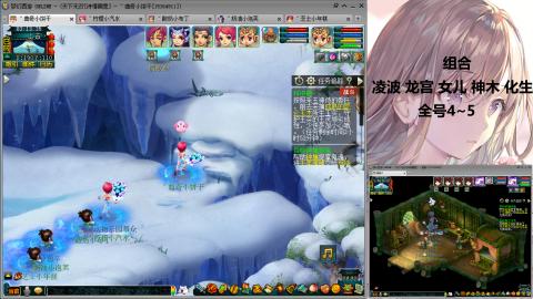 175难民凌波三法发育中