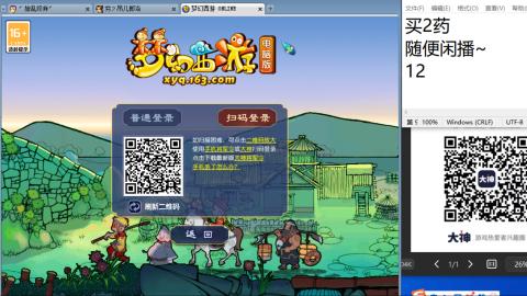 超级联赛冬季赛