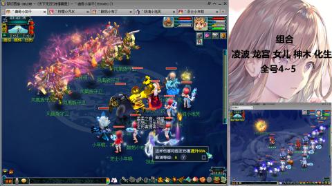 175难民凌波三法发育中