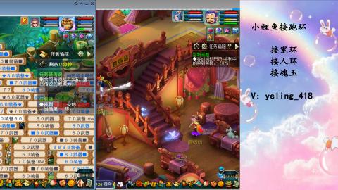 接命魂之玉 人环 宠环