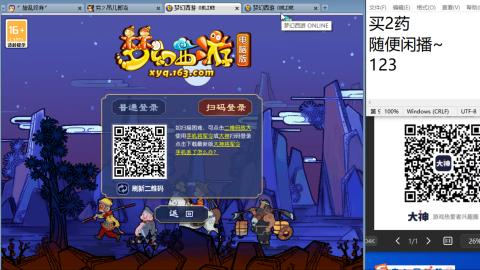 超级联赛冬季赛