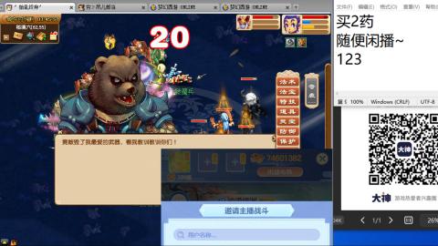 老鬼2025的直播间