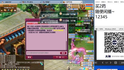 老鬼2025的直播间