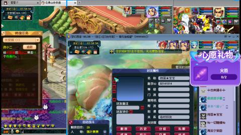 万里长城小姐姐接跑玉跑环心得