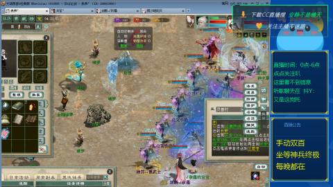 双百坐等终极神兵