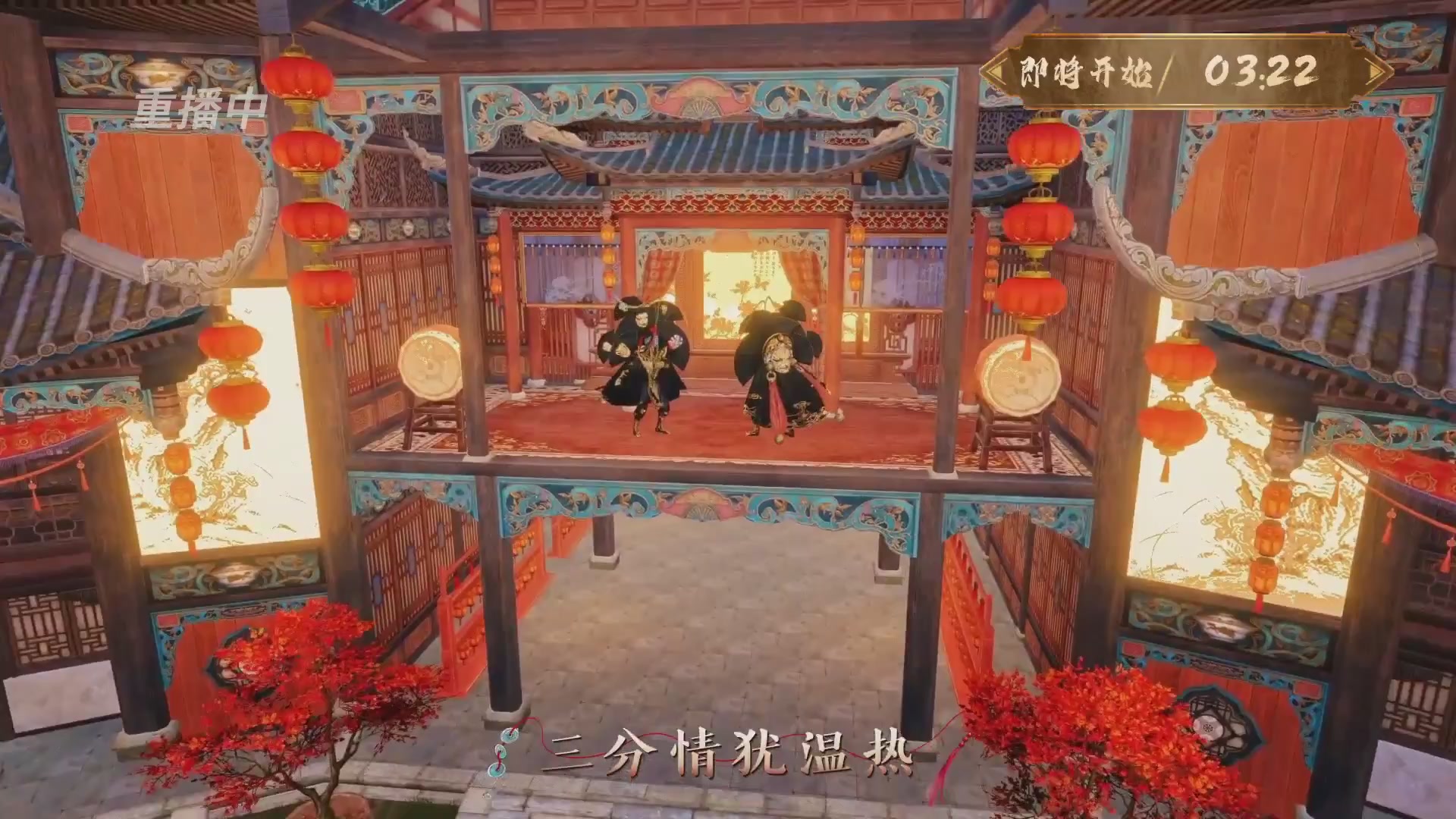 【重播】《一梦江湖》第十八届名剑天下