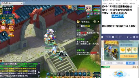 接估号配号调号找号